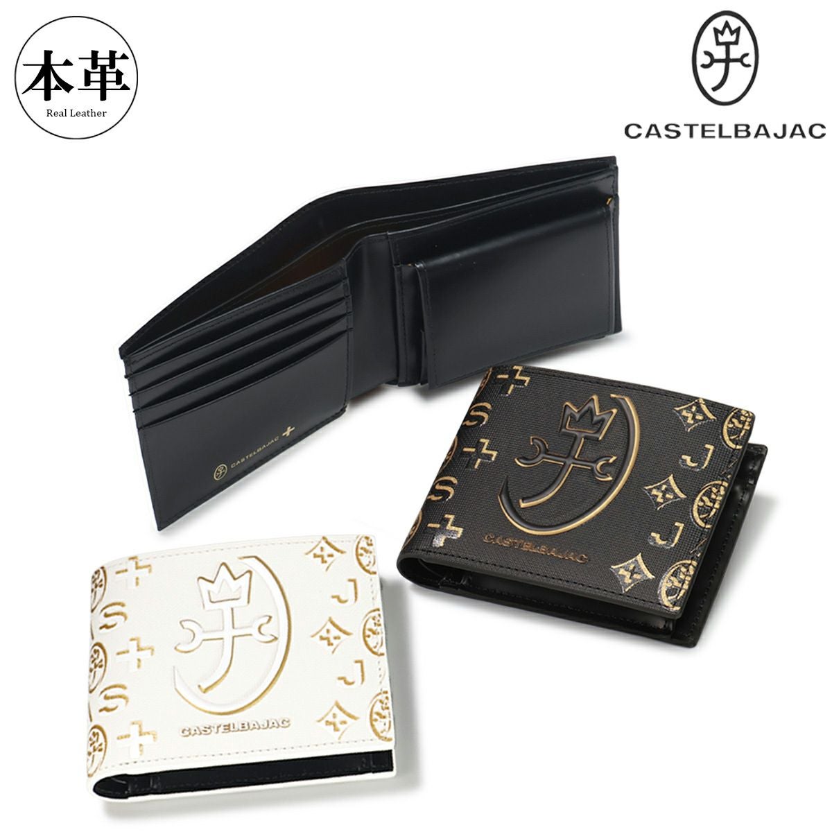 カステルバジャック　CASTELBAJACの二つ折り財布 pro-shop_castelbajac-303