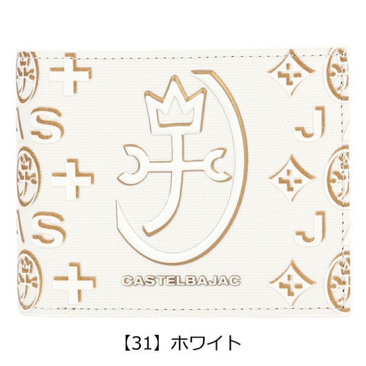 【31】ホワイト