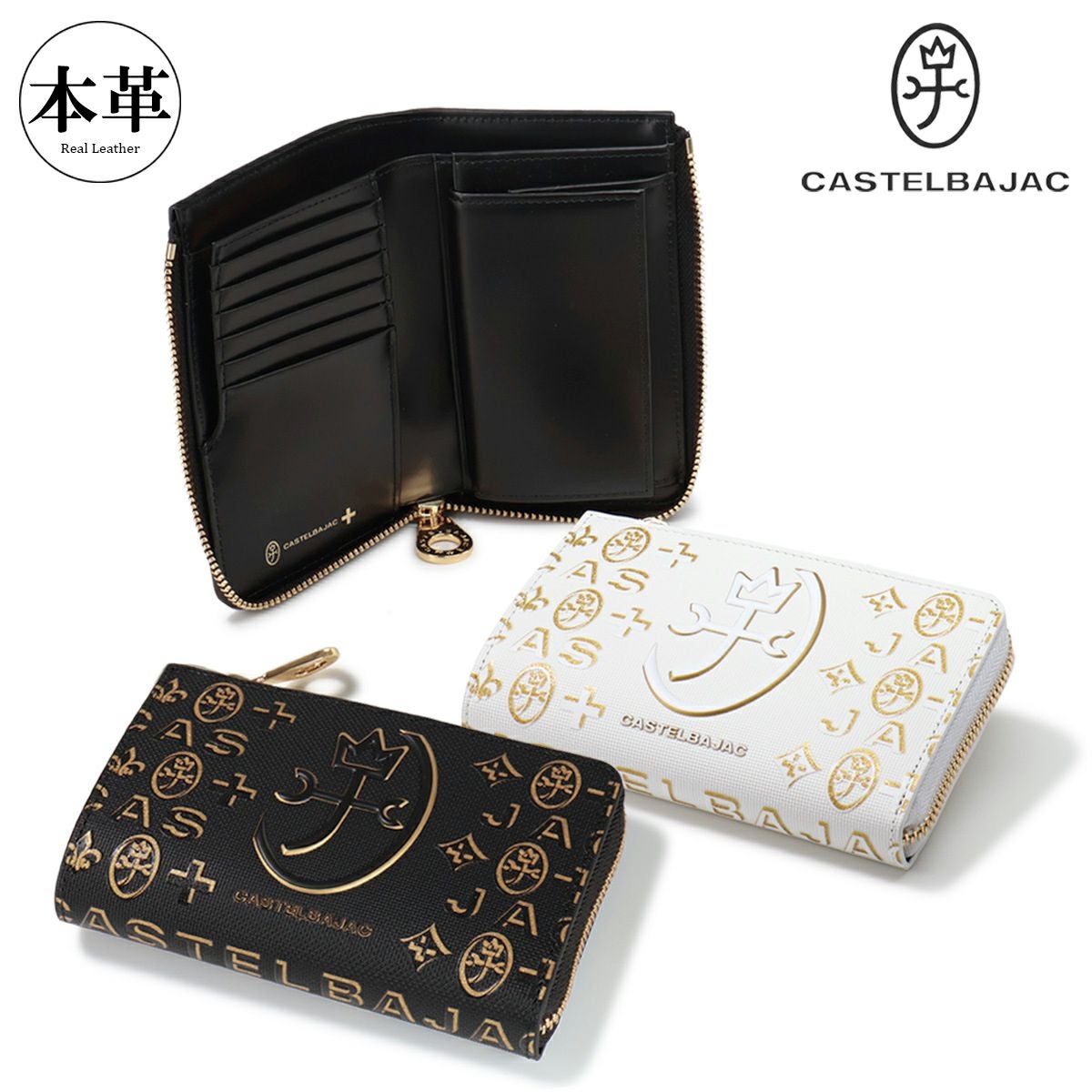 店舗在庫詳細 - カステルバジャック 財布 L字ファスナー セミ長財布