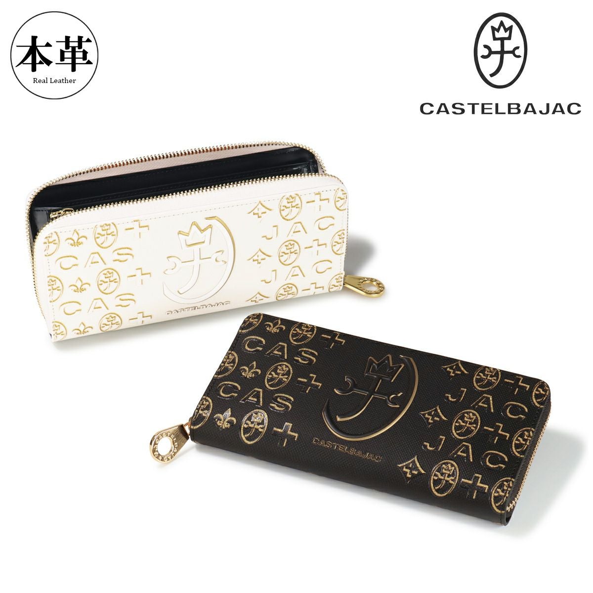カステルバジャック 財布 ラウンドファスナー 長財布 メンズ 089653
