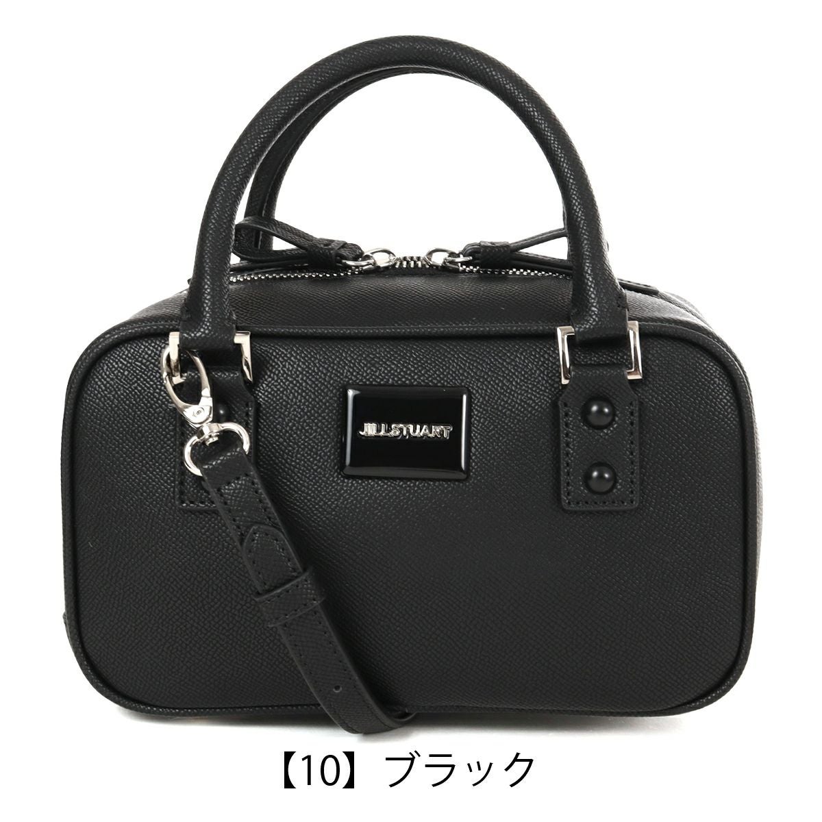 【10】ブラック