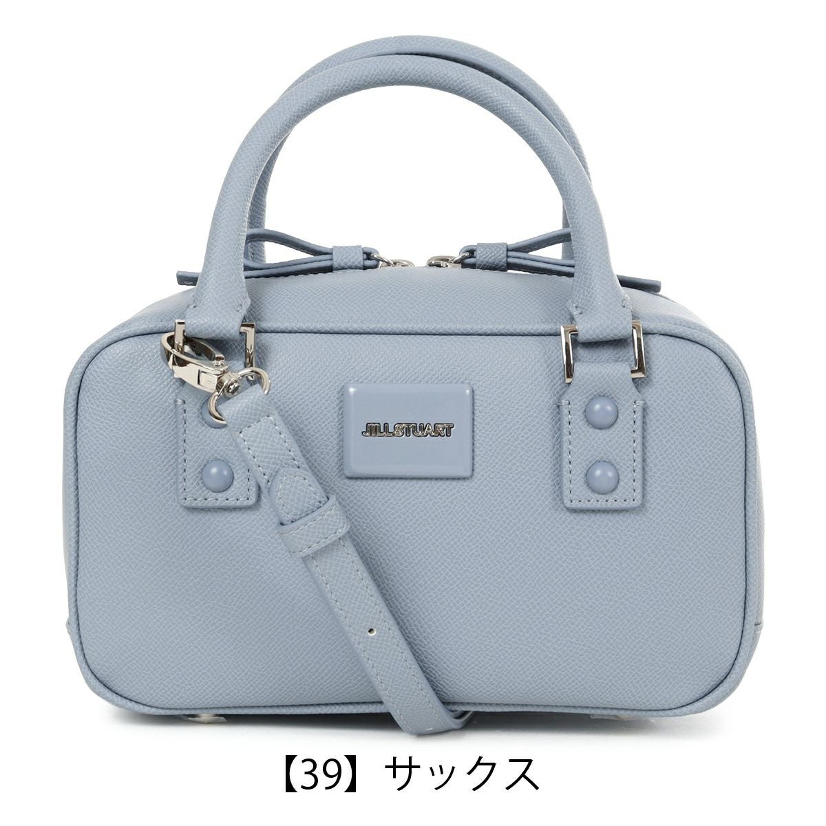 【39】サックス