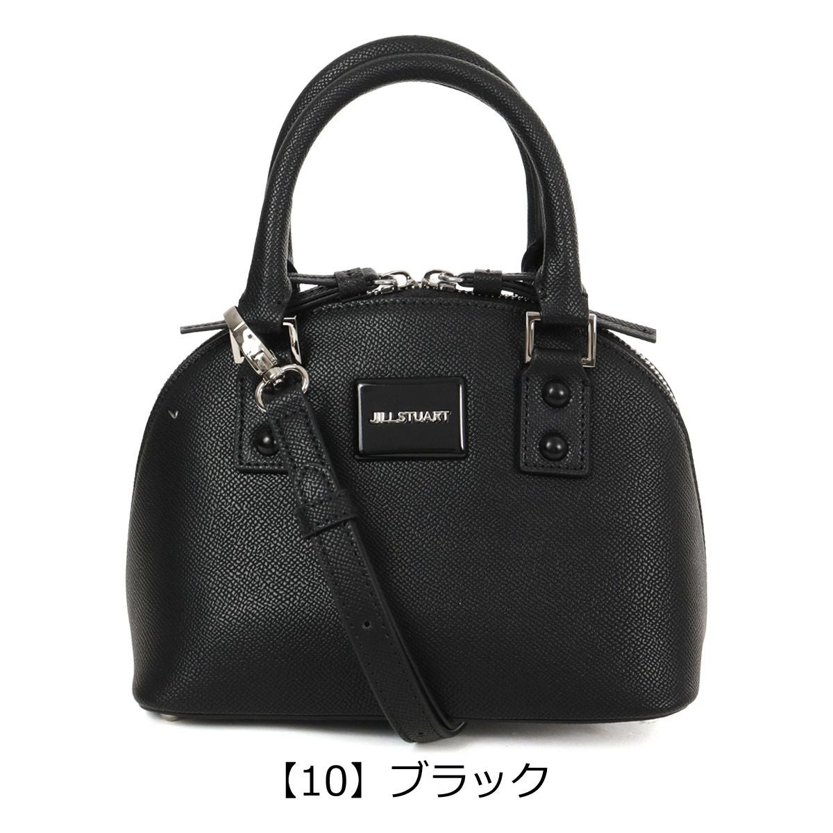 【10】ブラック