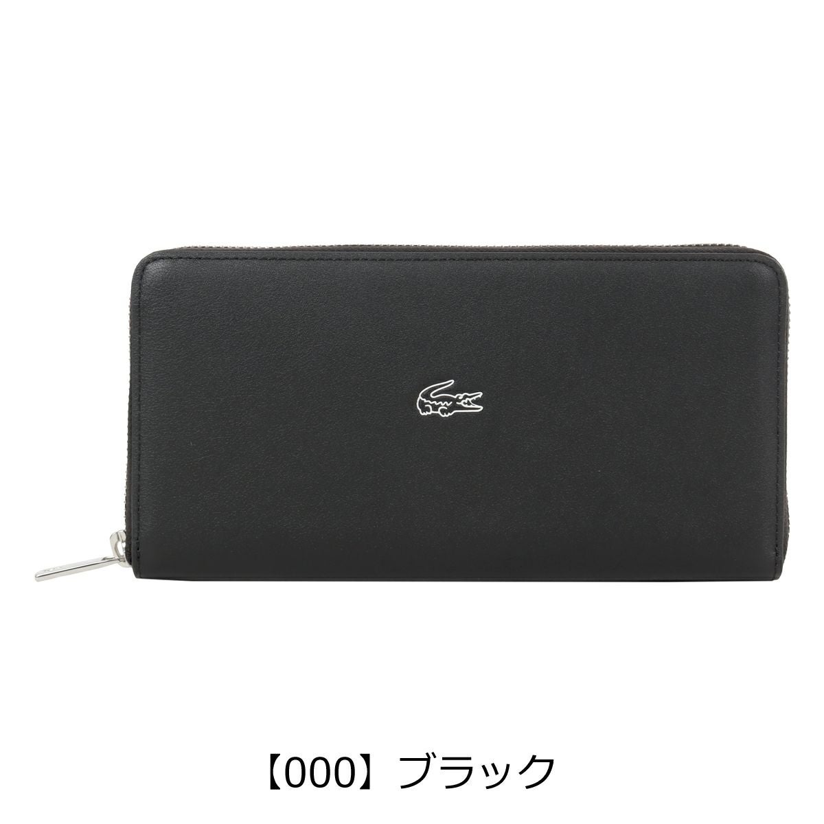 ラコステ 長財布 ラウンドファスナー ロングウォレット メンズ