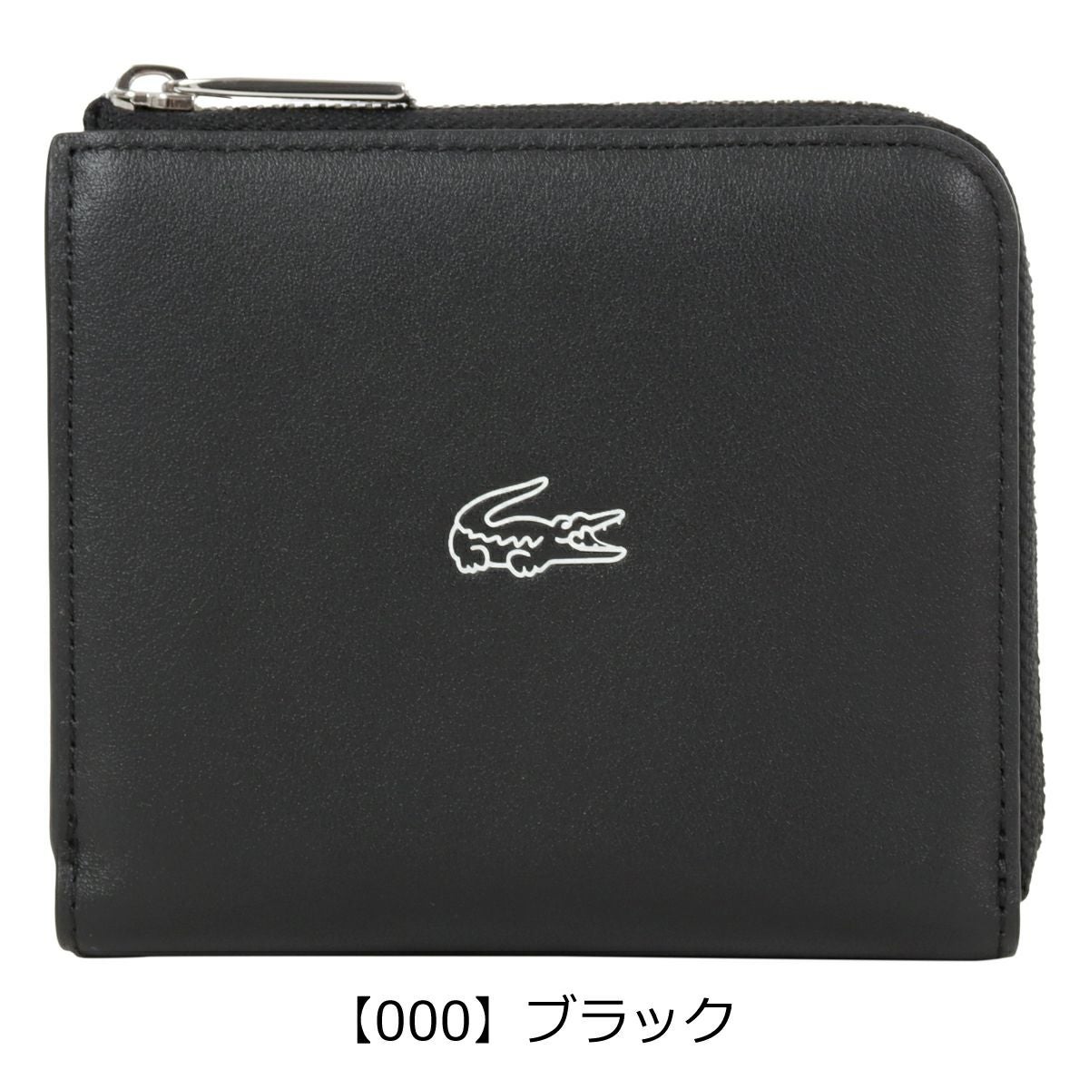 ラコステ 二つ折り財布 L字ファスナー ミニウォレット ミニ財布 ラコステ 二つ折り財布 L字ファスナー ミニウォレット ミニ財布