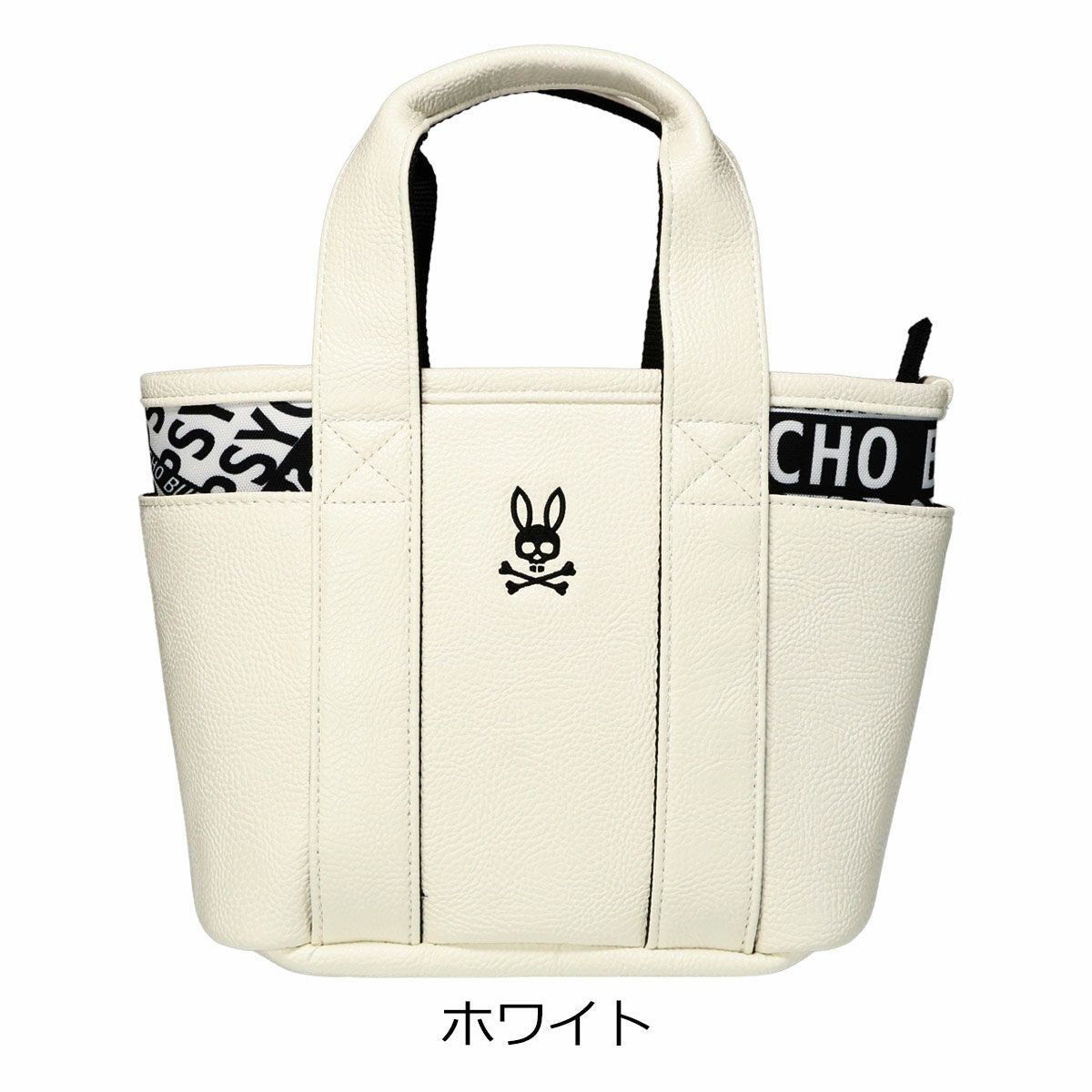 【00】ホワイト