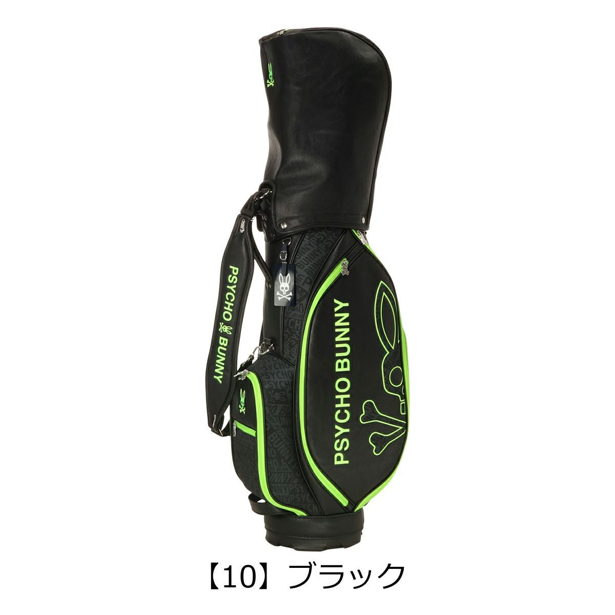 【10】ブラック