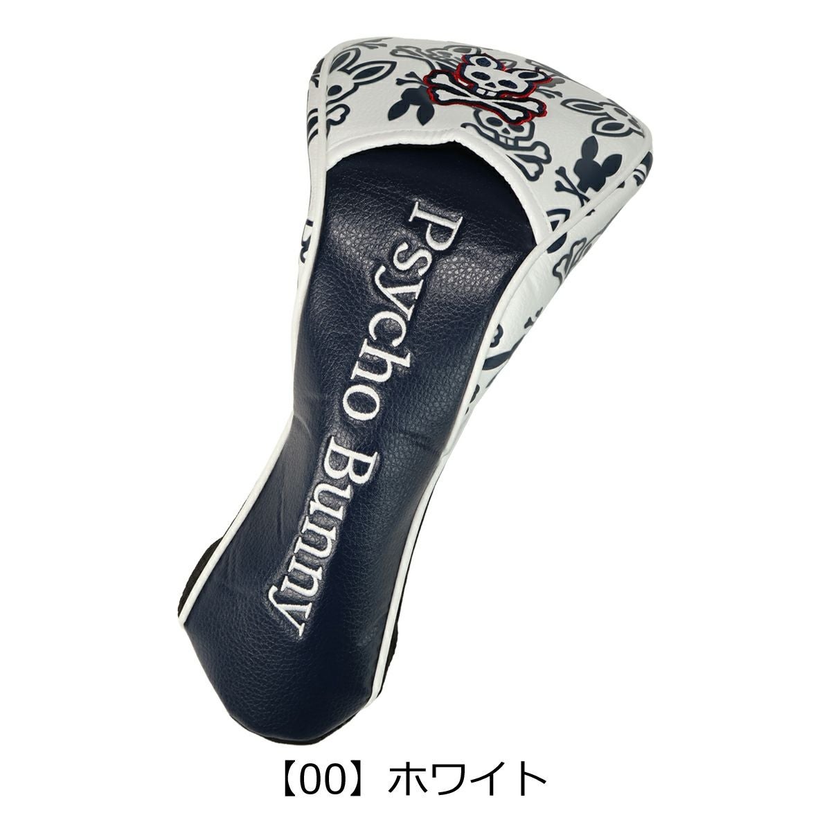 【00】ホワイト