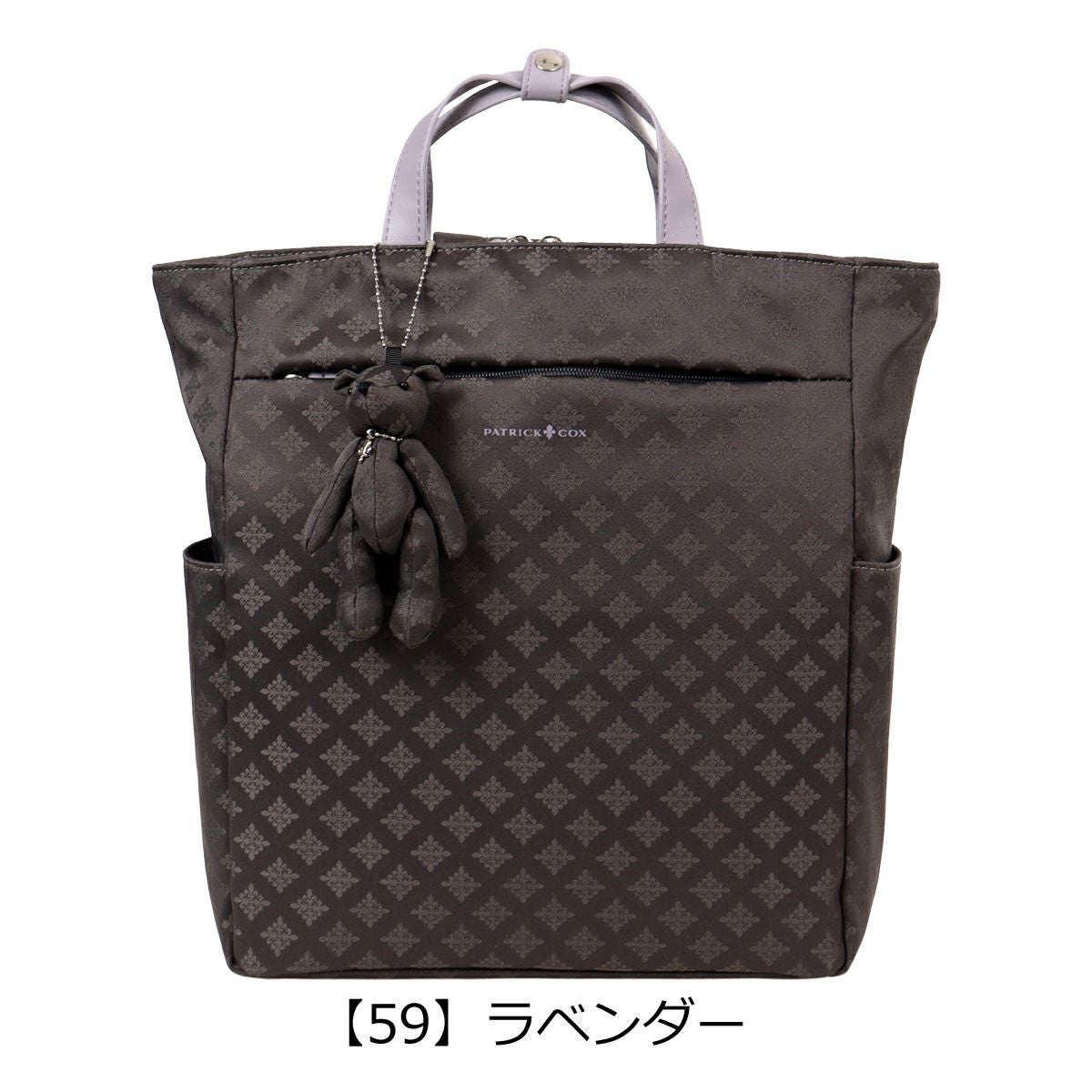 【59】ラベンダー