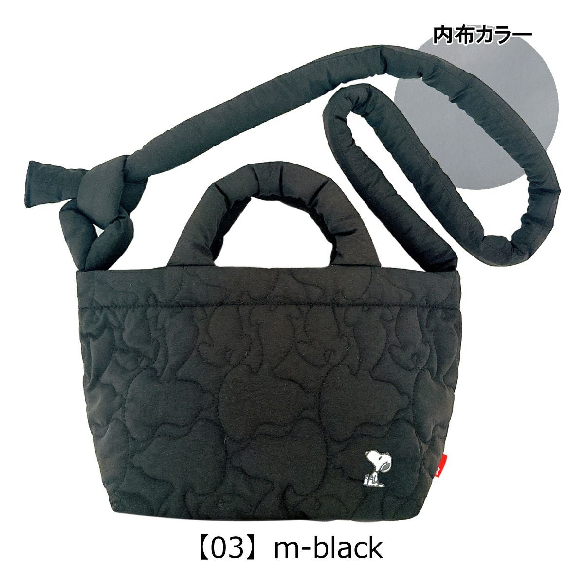 スヌーピー ピーナッツ ルートート ショルダーバッグ 2WAY