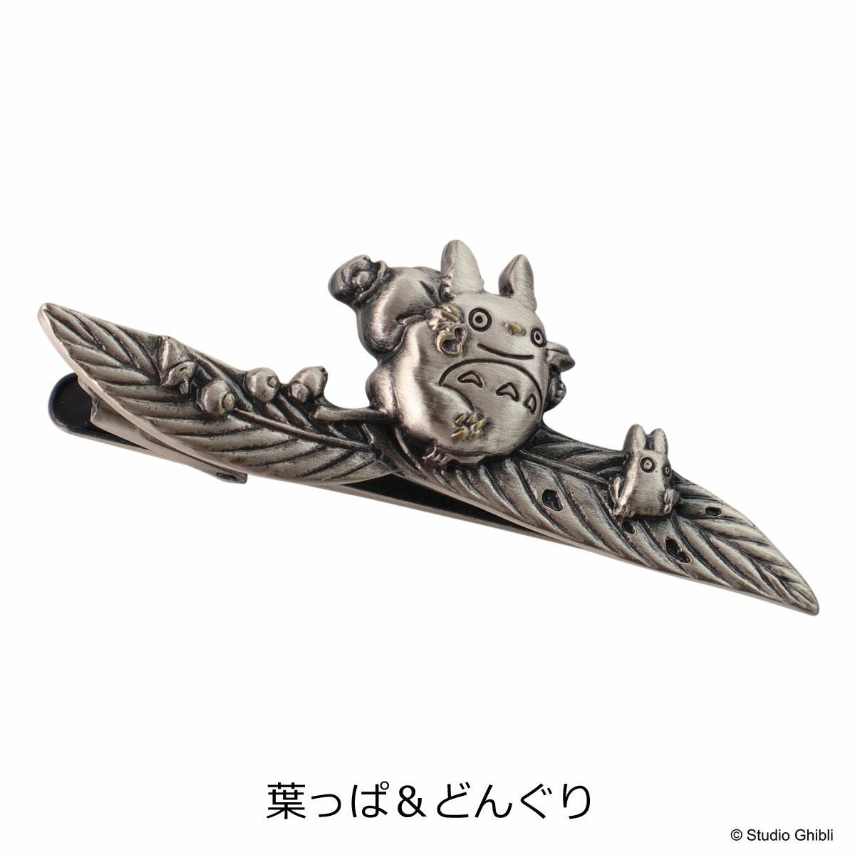 葉っぱ＆どんぐり