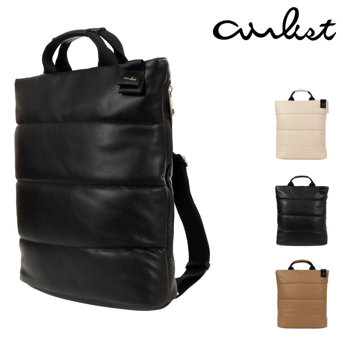 リュック 合皮関連商品 | サックスバー SAC