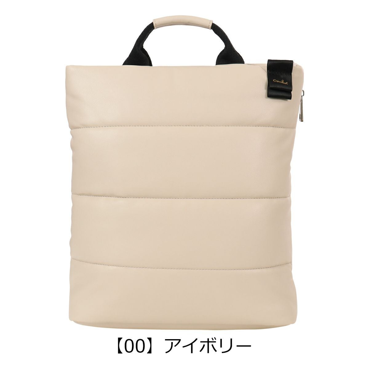 【00】アイボリー