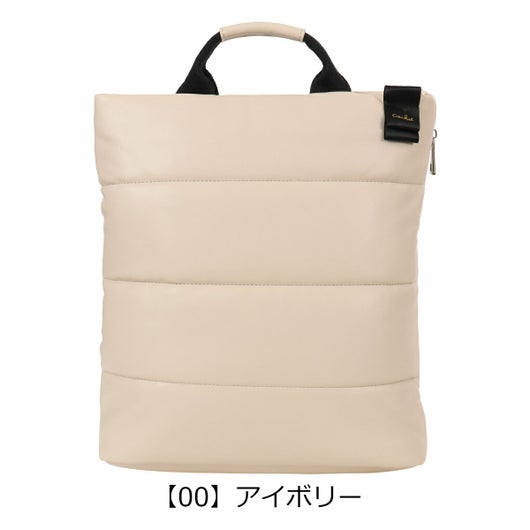 【00】アイボリー