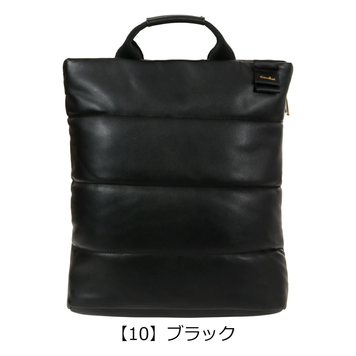 【10】ブラック