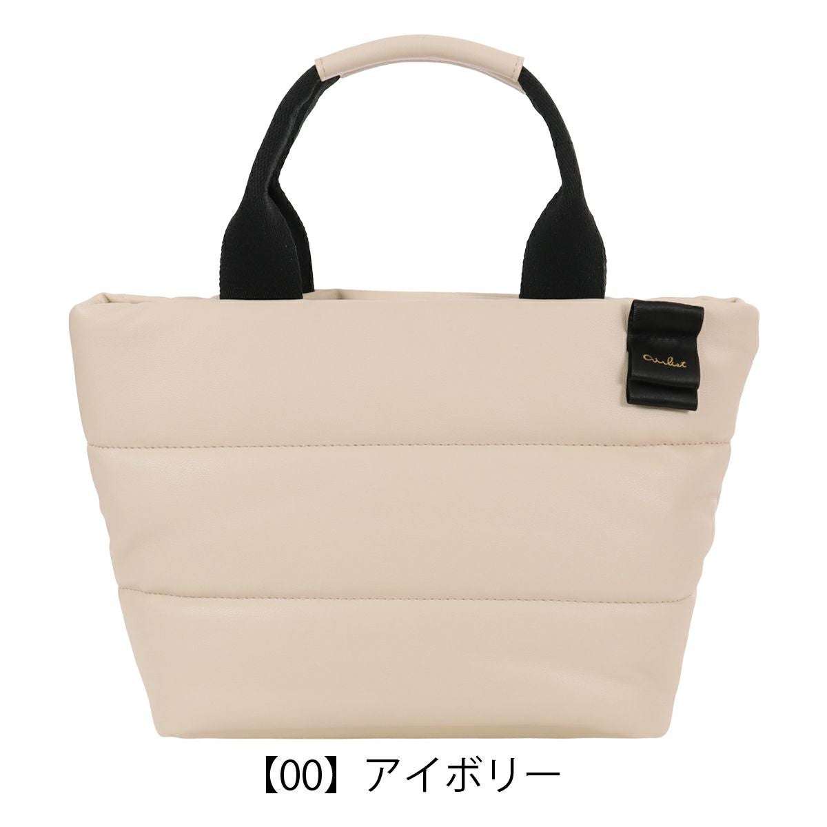 【00】アイボリー