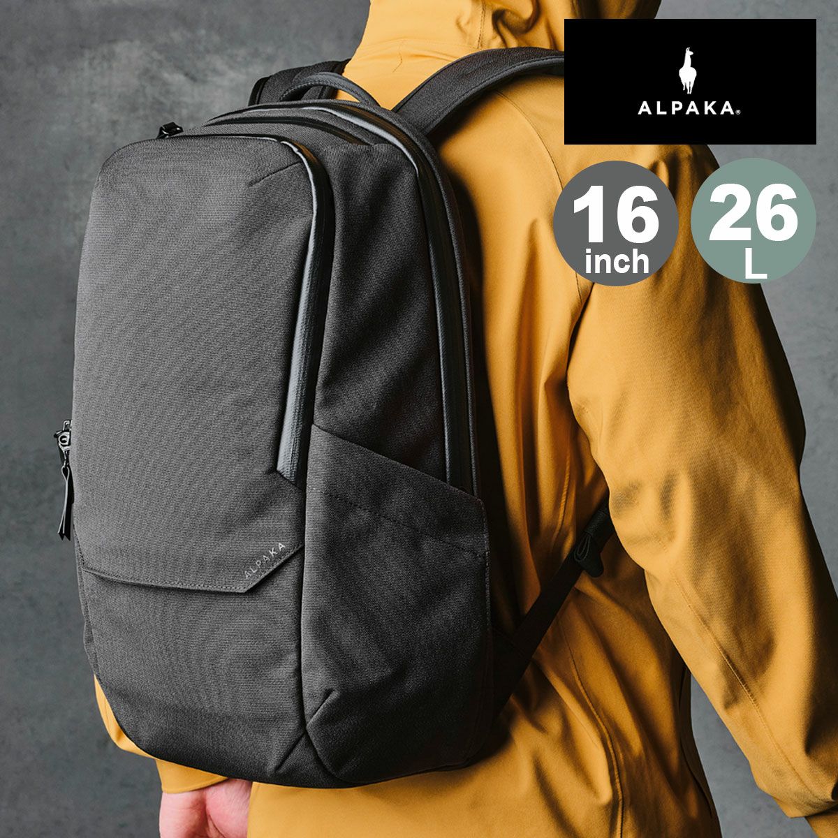 アルパカ ELEMENTS BACKPACK PRO バックパック リュック 16インチ 26L