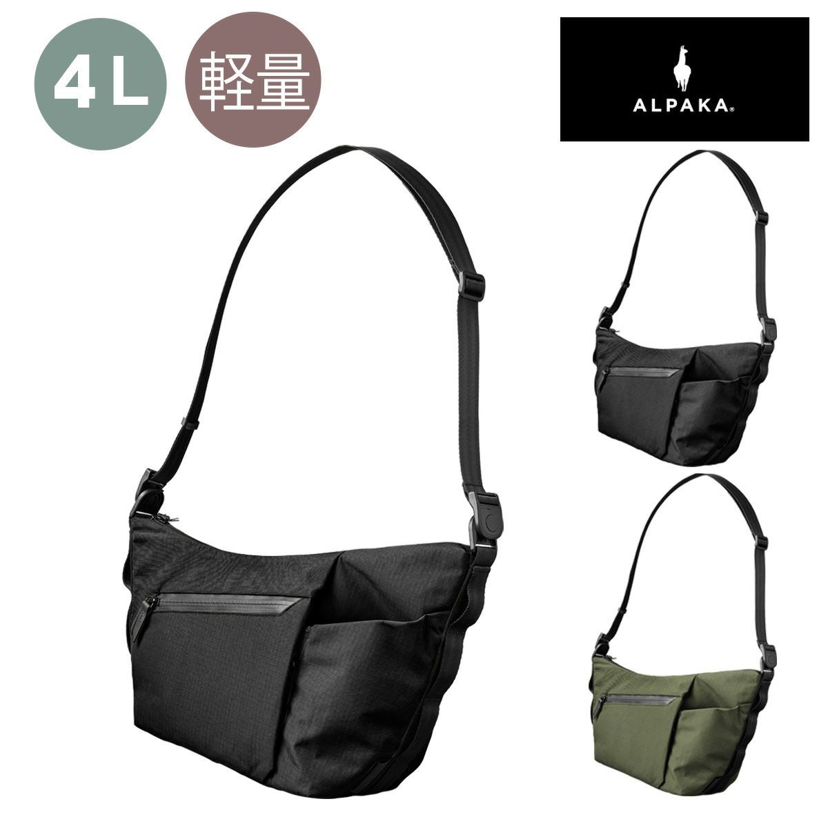 アルパカ FLOW SATCHEL ショルダーバッグ 4L スリングショルダー