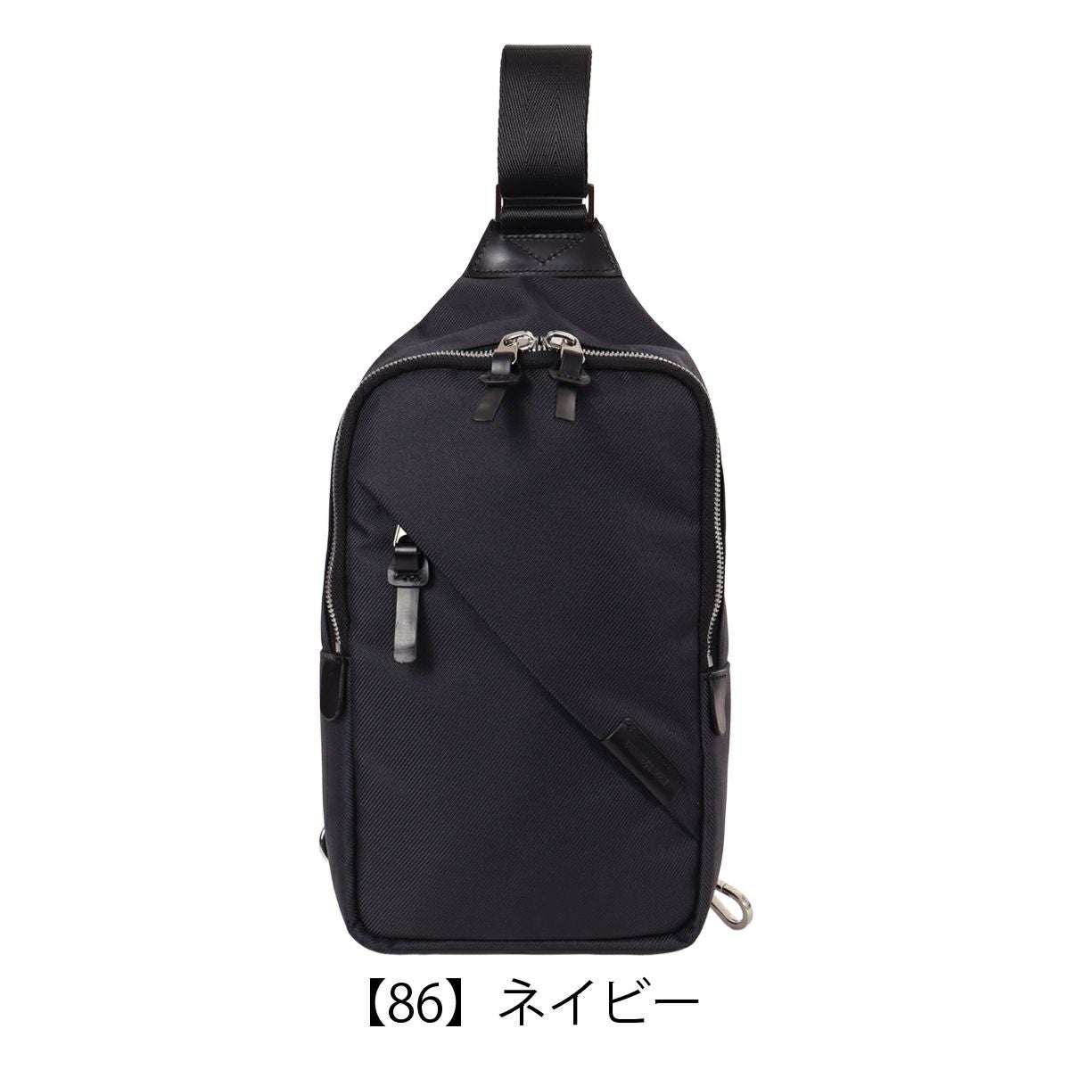 【86】ネイビー