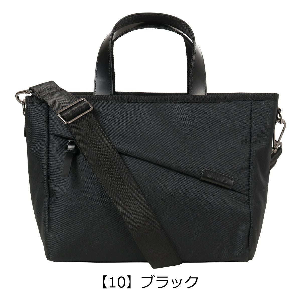 【10】ブラック