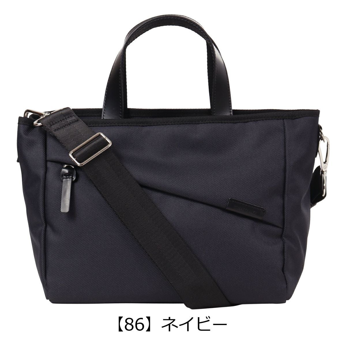 【86】ネイビー