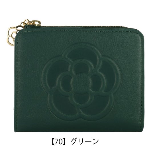 【70】グリーン