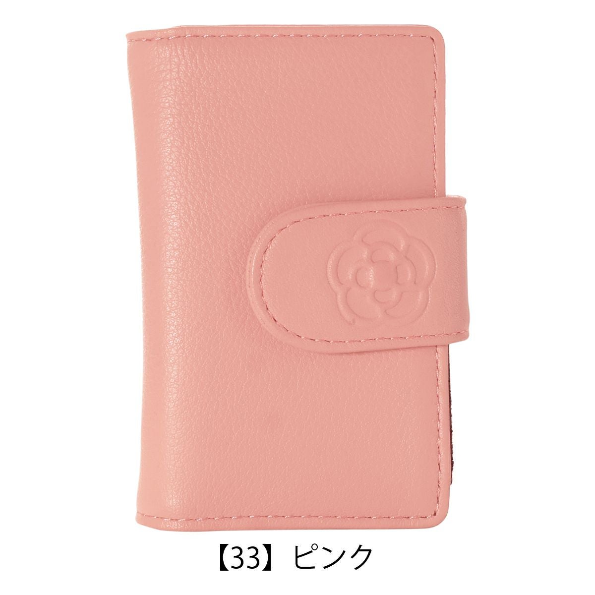 【33】ピンク