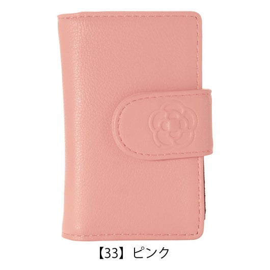 【33】ピンク