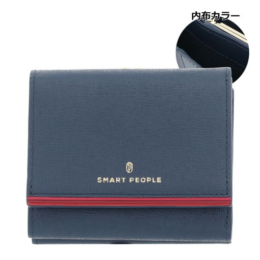 ライトネイビー