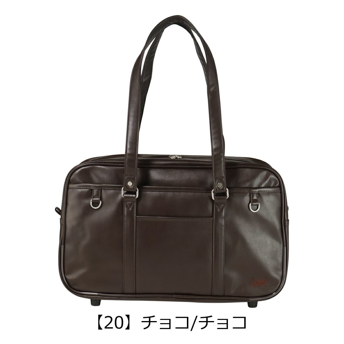 【20】チョコ/チョコ