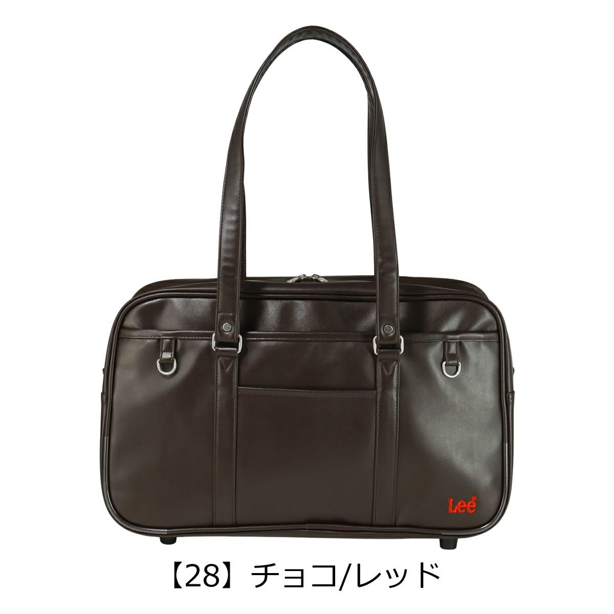 Lee スクールバッグ ボストンバッグ A4 合皮 320-4882 スクバ 男女兼用