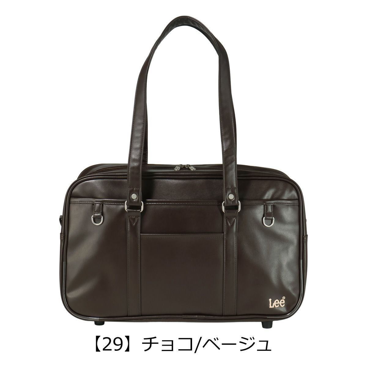 Lee スクールバッグ ボストンバッグ A4 合皮 320-4882 スクバ 男女兼用