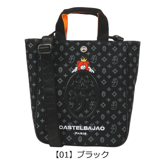 【01】ブラック