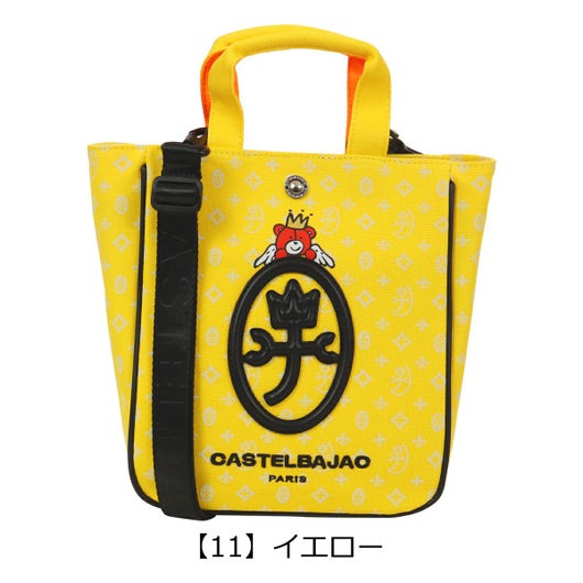 【11】イエロー