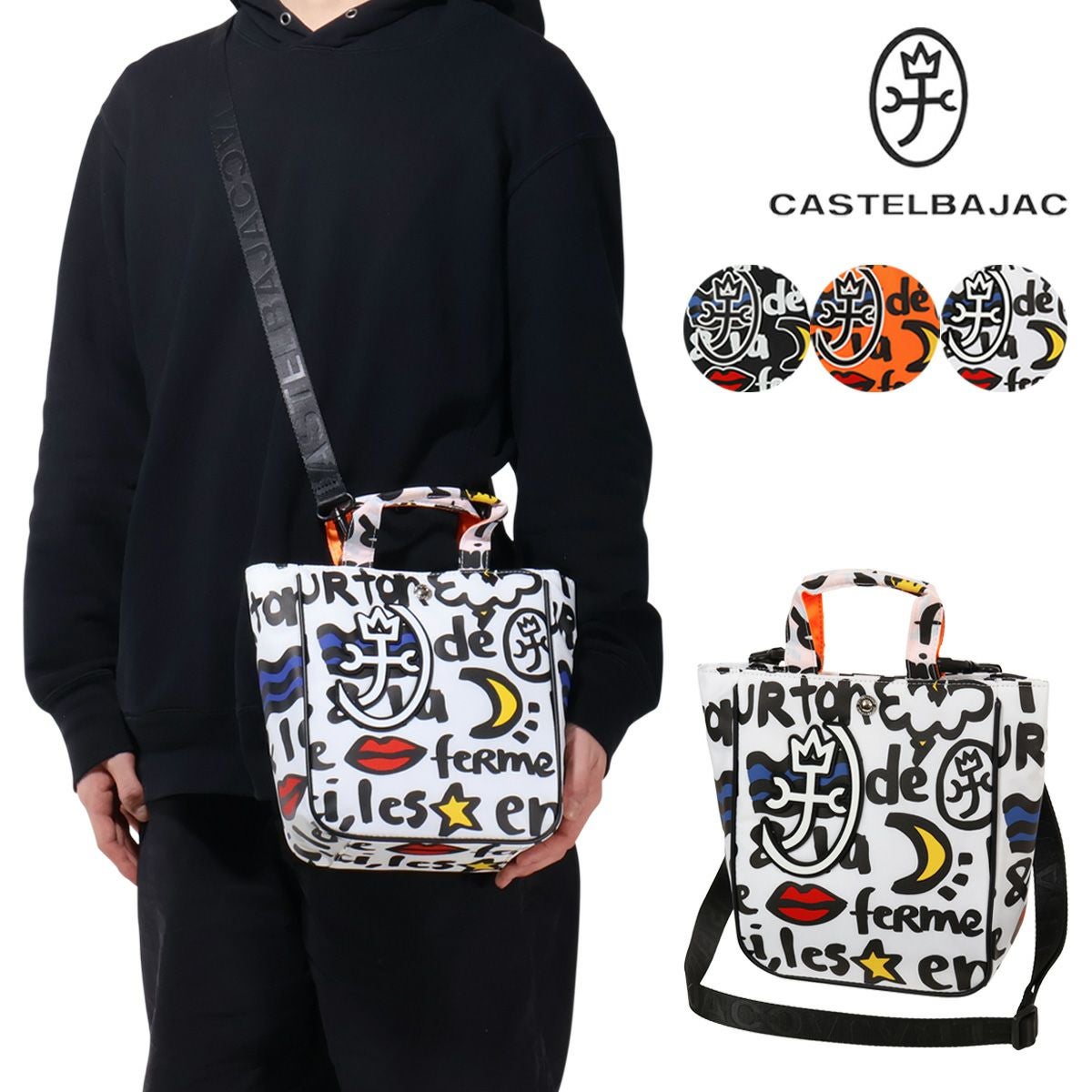 カステルバジャック お散歩バッグ メンズ レディース 3094 OSANPO お