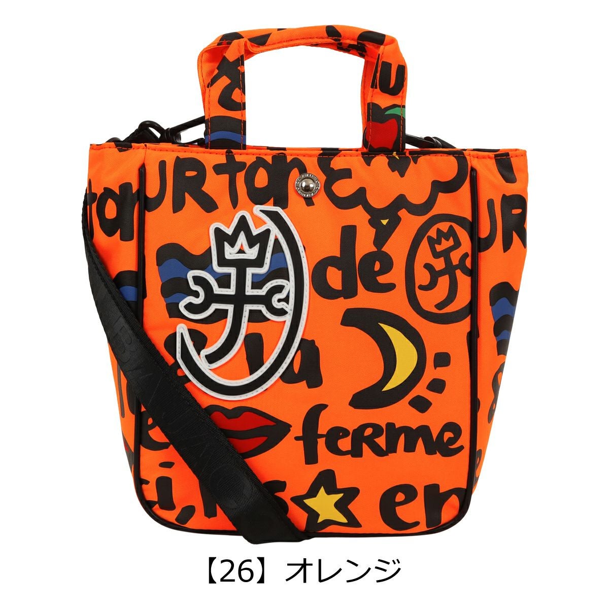 【26】オレンジ