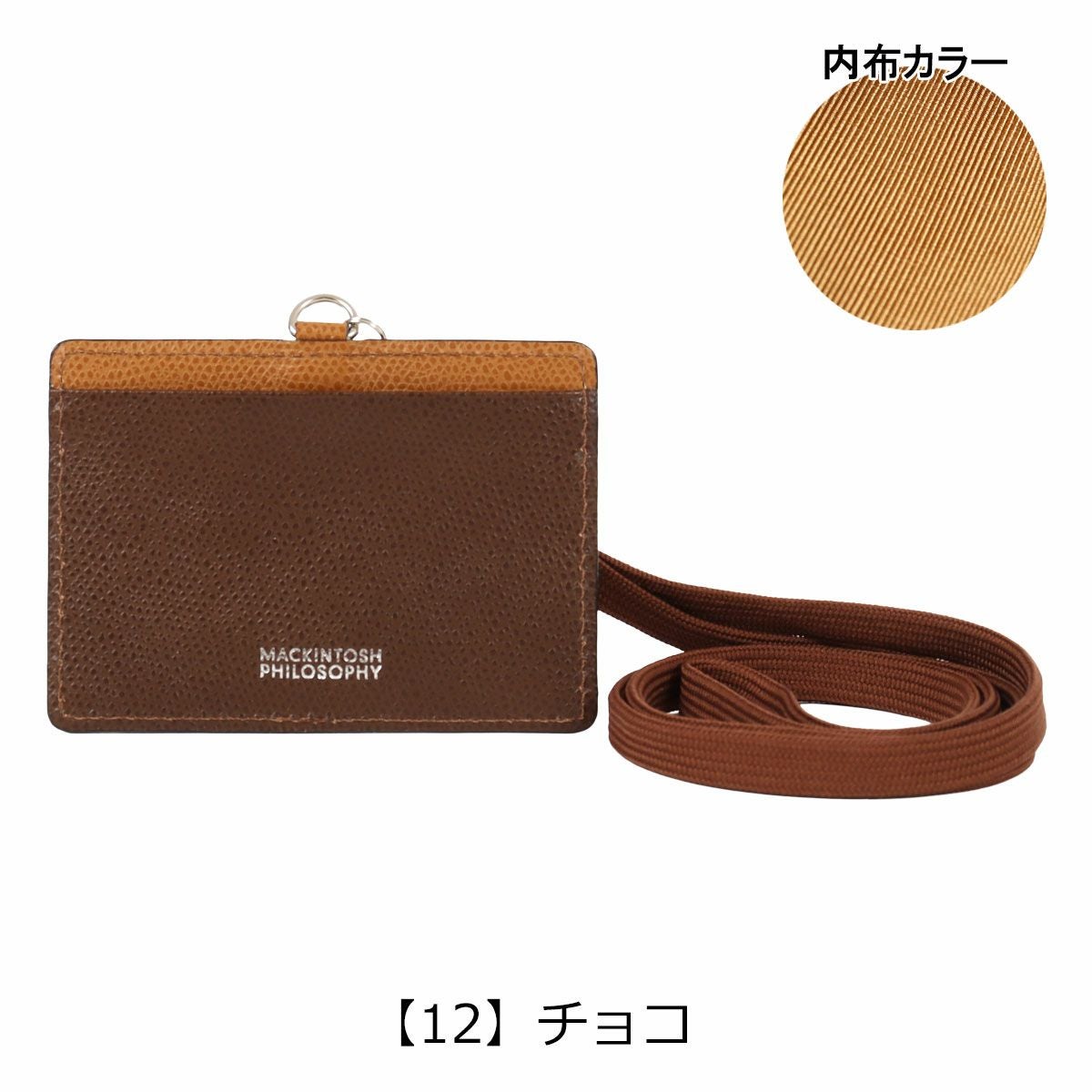 マッキントッシュフィロソフィー IDカードホルダー リール付 本革