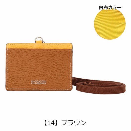 【14】ブラウン