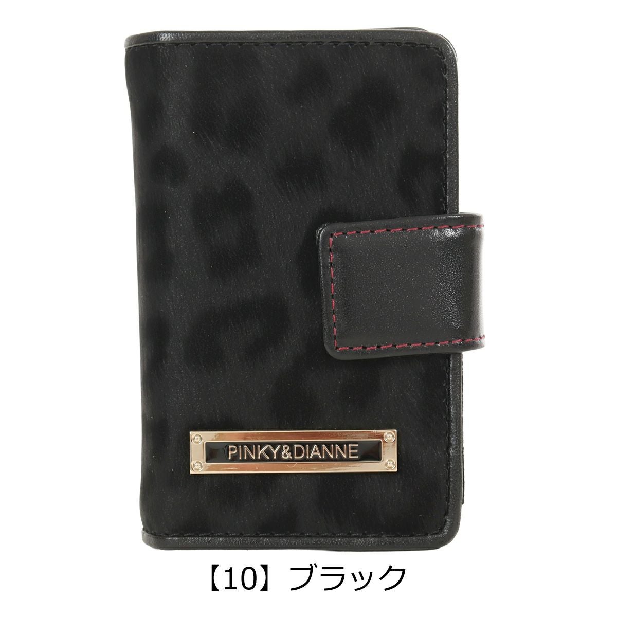 ピンキーアンドダイアン キーケース スマートキー 4連 レオパード