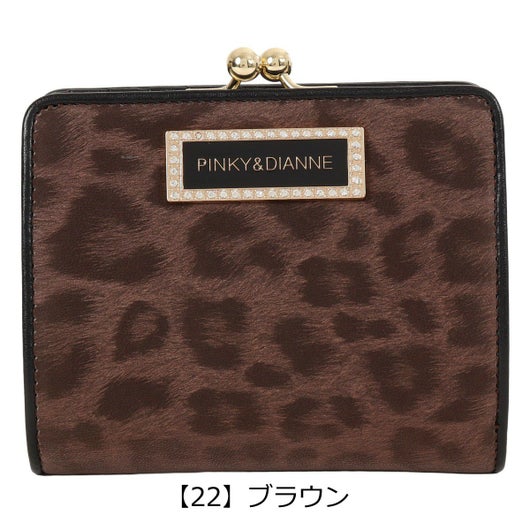 【22】ブラウン