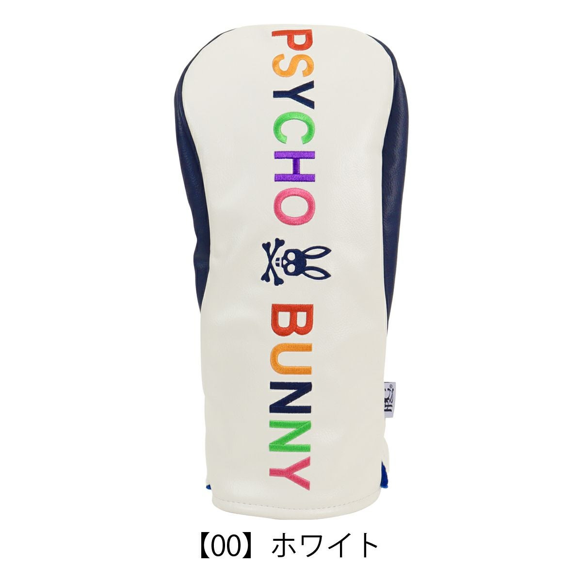 【00】ホワイト