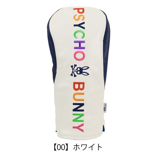 【00】ホワイト