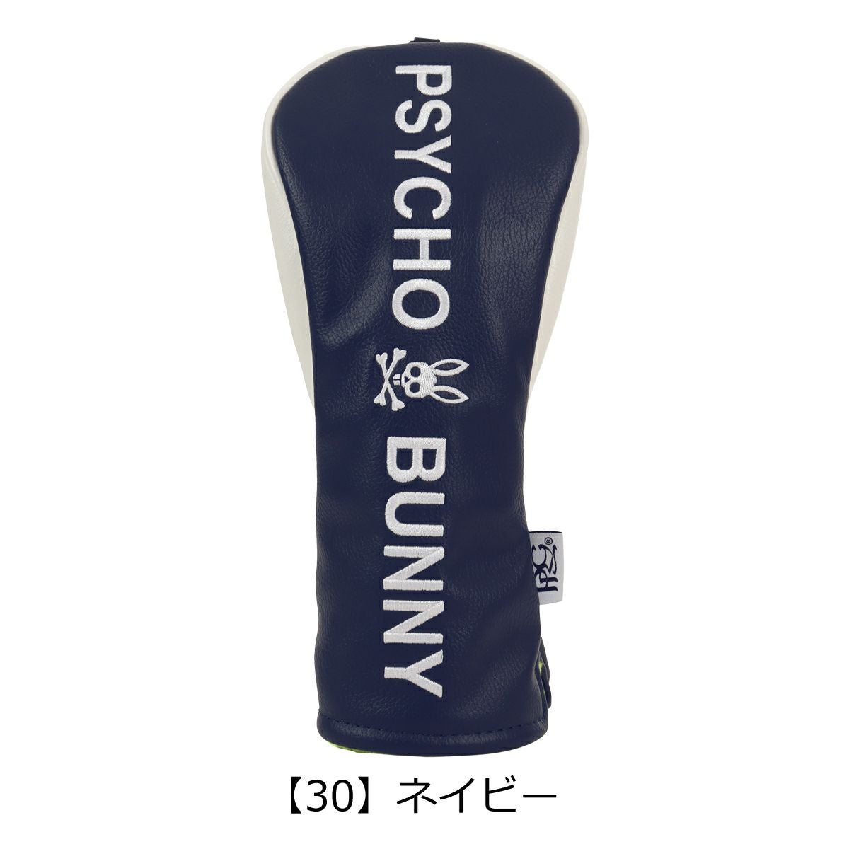 【30】ネイビー