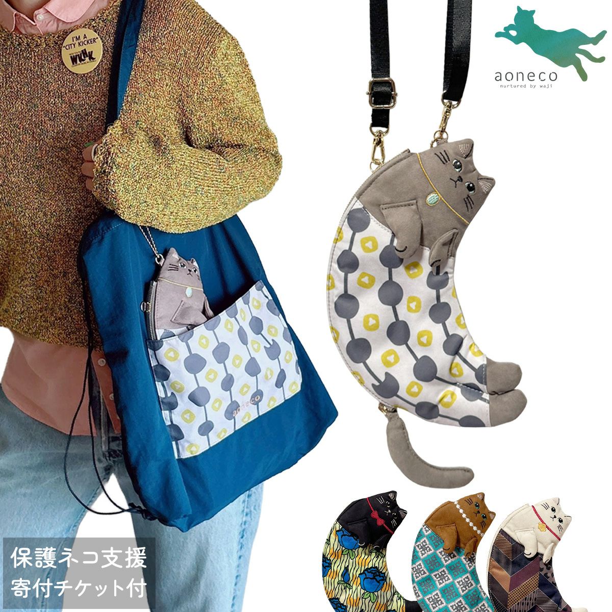 ☆ハンドメイド☆ステンシル☆子猫☆リュック対応☆4wayあおりバッグ アオネコ トートバッグ リュックトート B4 ナップサック キーホルダー