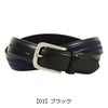 【01】ブラック
