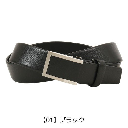 【01】ブラック