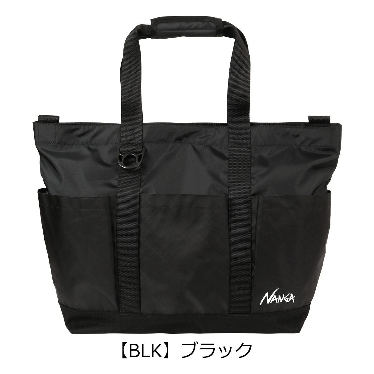 【BLK】ブラック