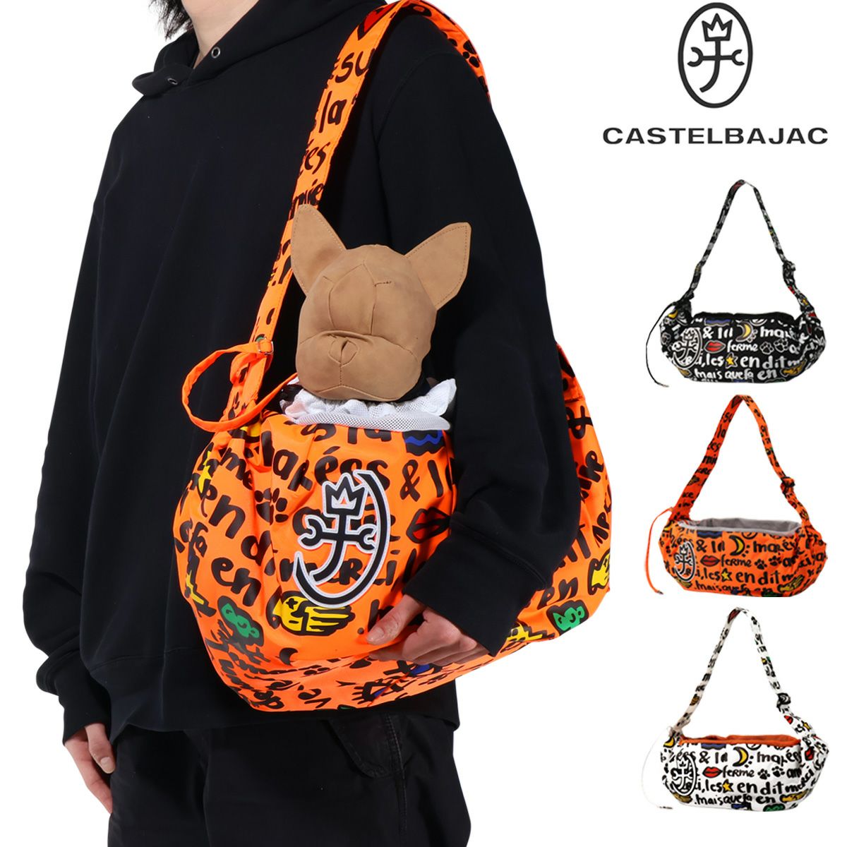 カステルバジャック ペットキャリー ペットバッグ ドッグキャリー
