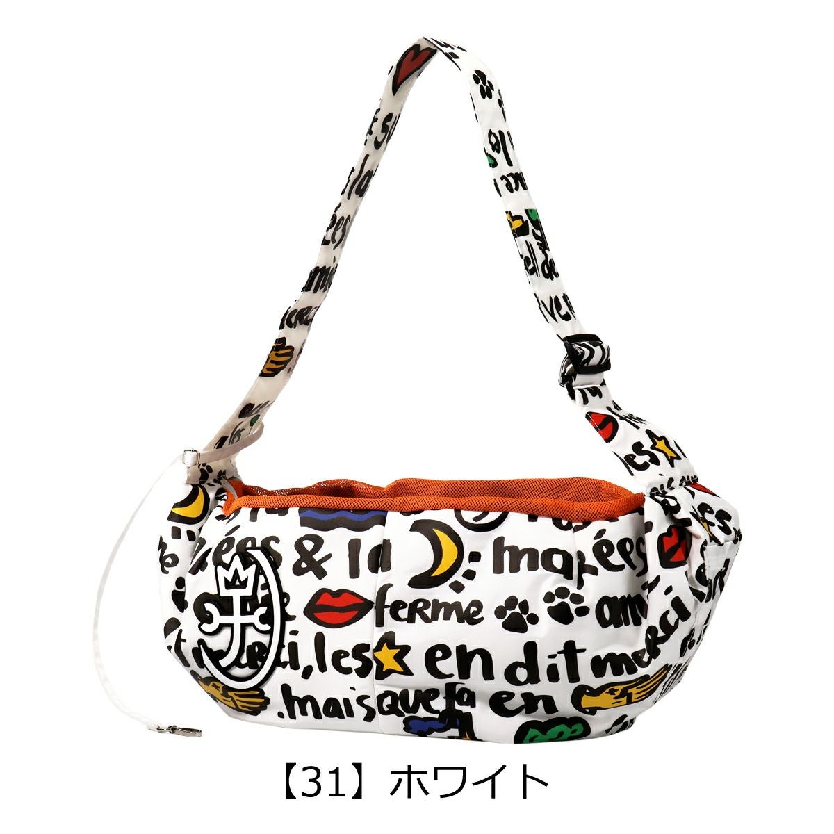 【31】ホワイト