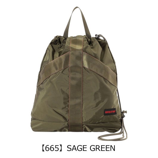 【665】SAGE GREEN